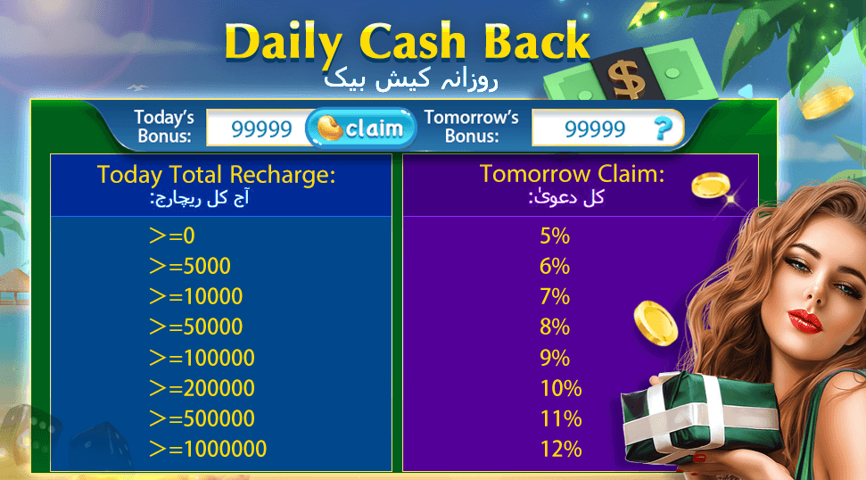 3Patti Blue Daily cashback