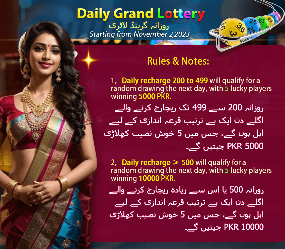 3Patti Blue Daily grand lottery
